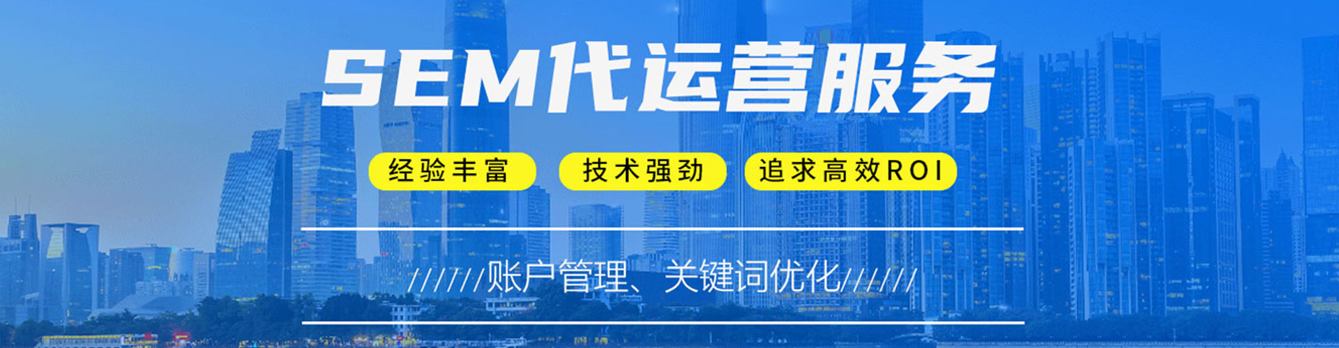 高明百度如何推广